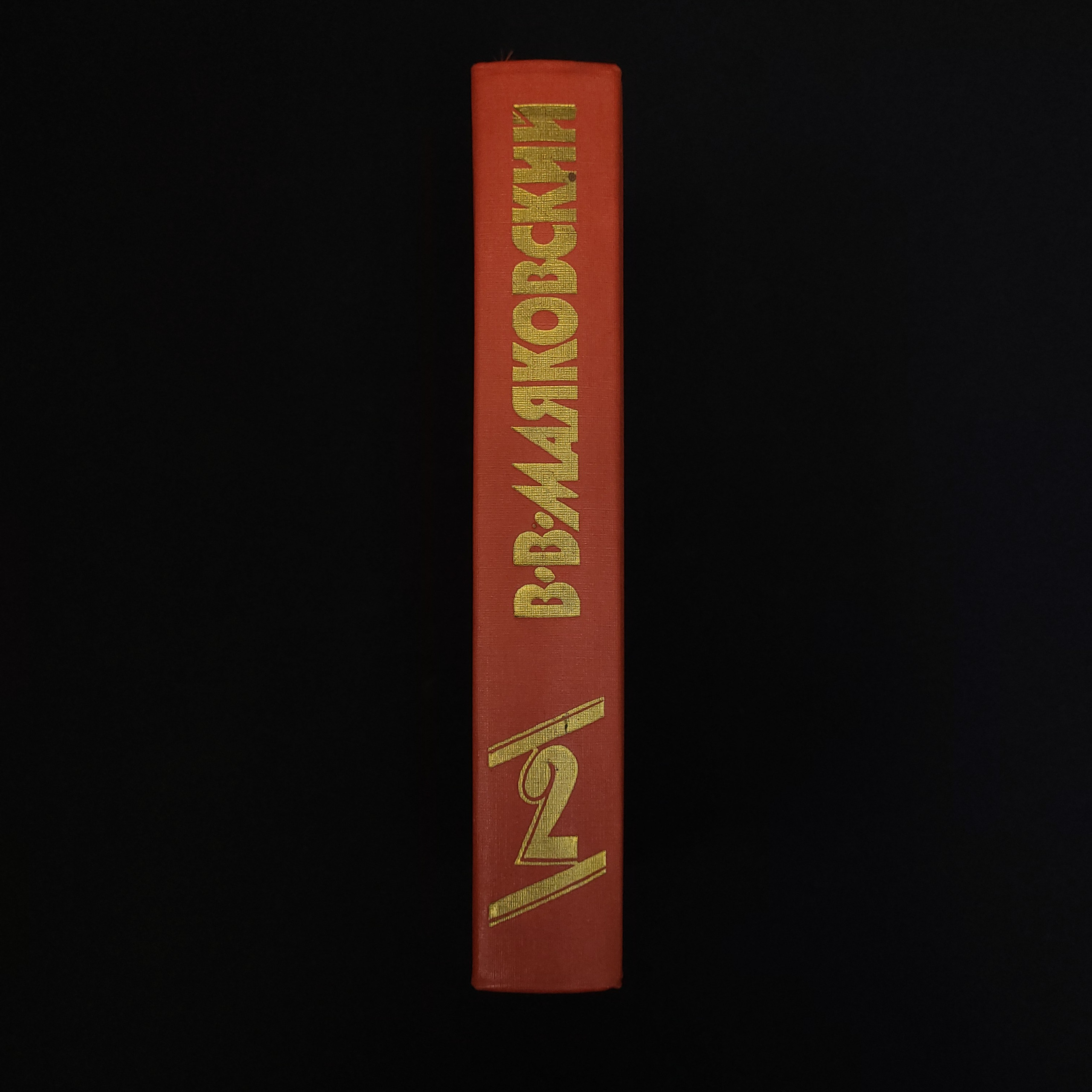 Картинка 2