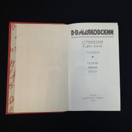 Картинка 4