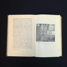 Картинка 5
