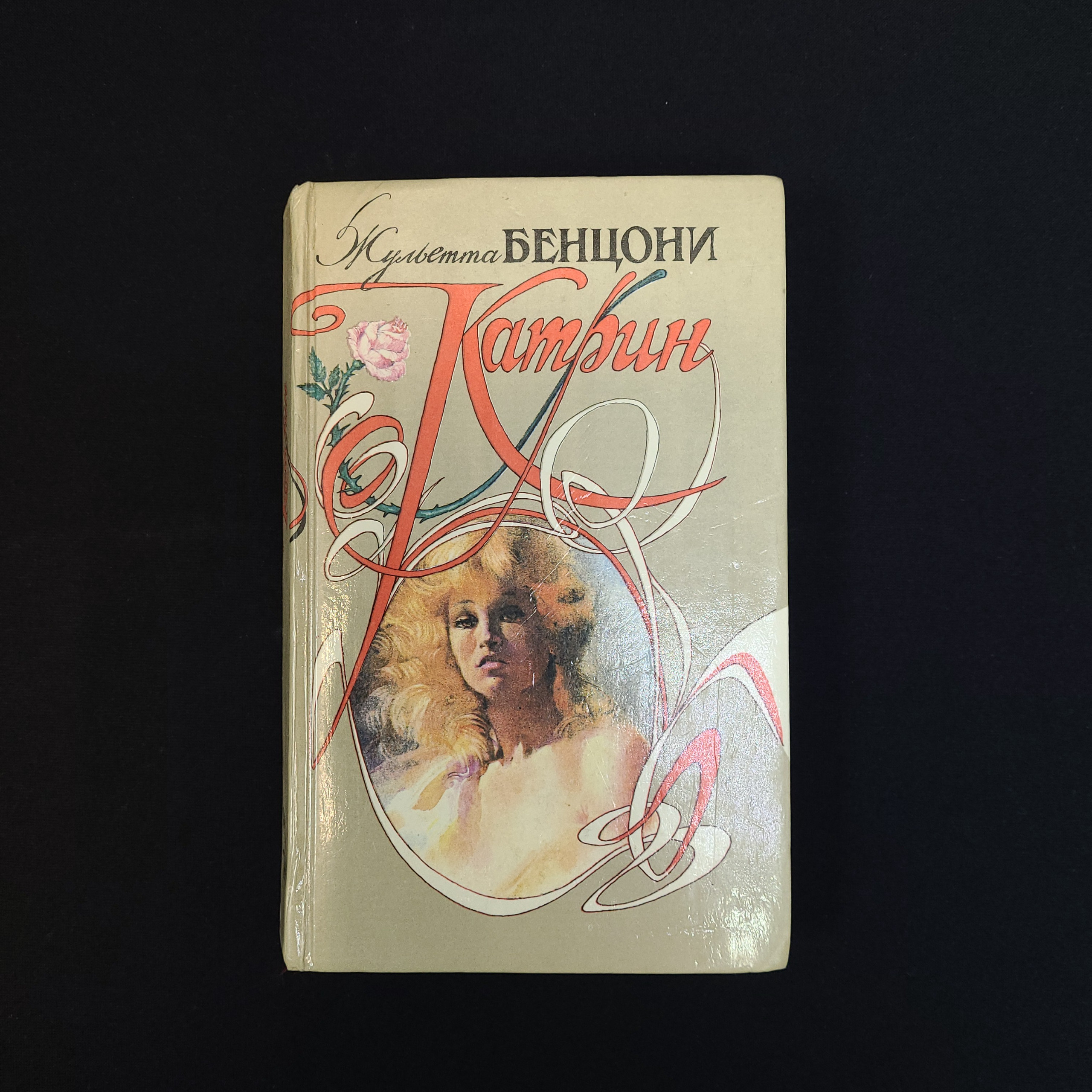 Картинка 1