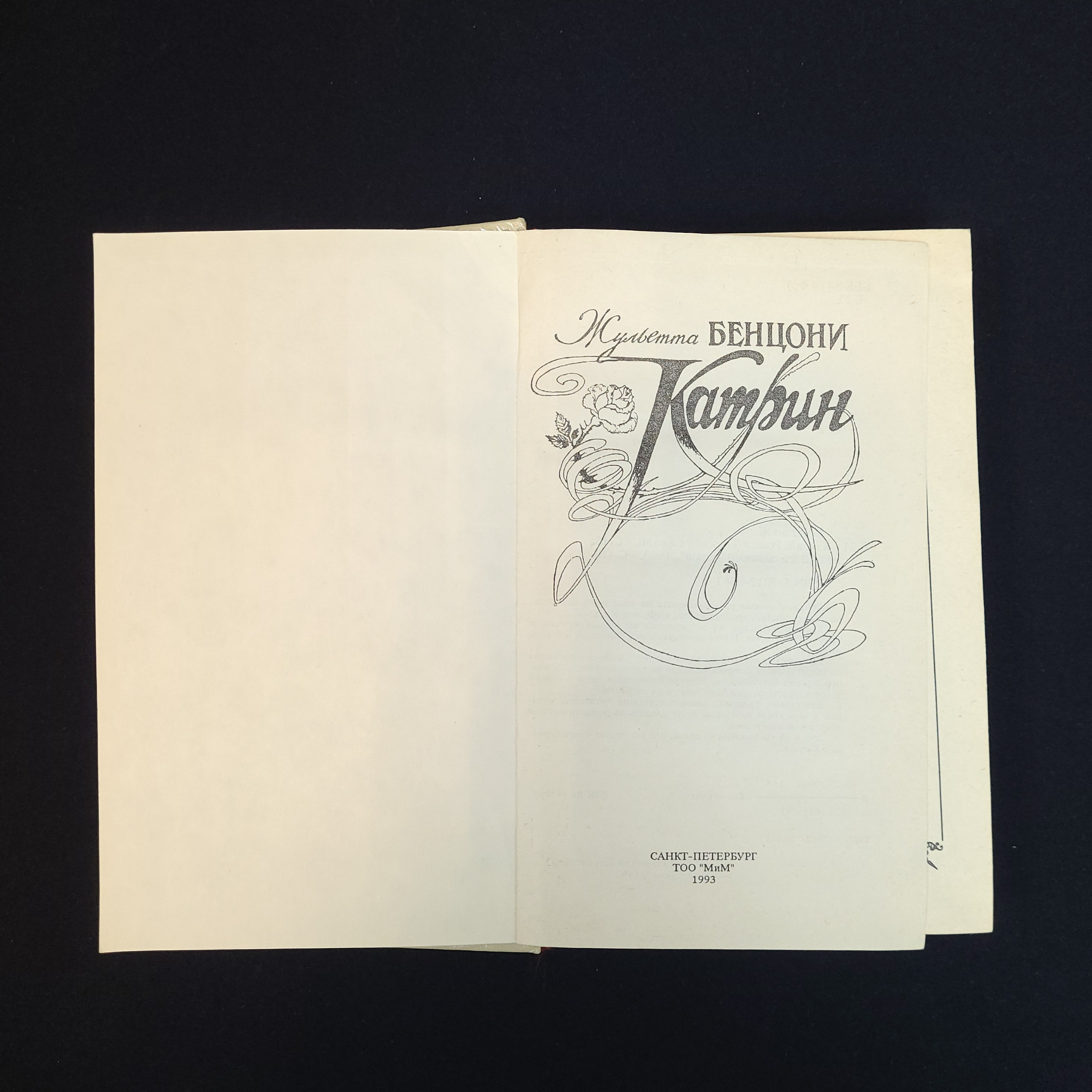 Картинка 4