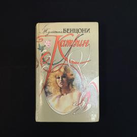 Картинка 1
