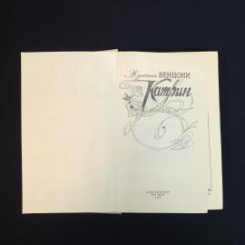 Картинка 4