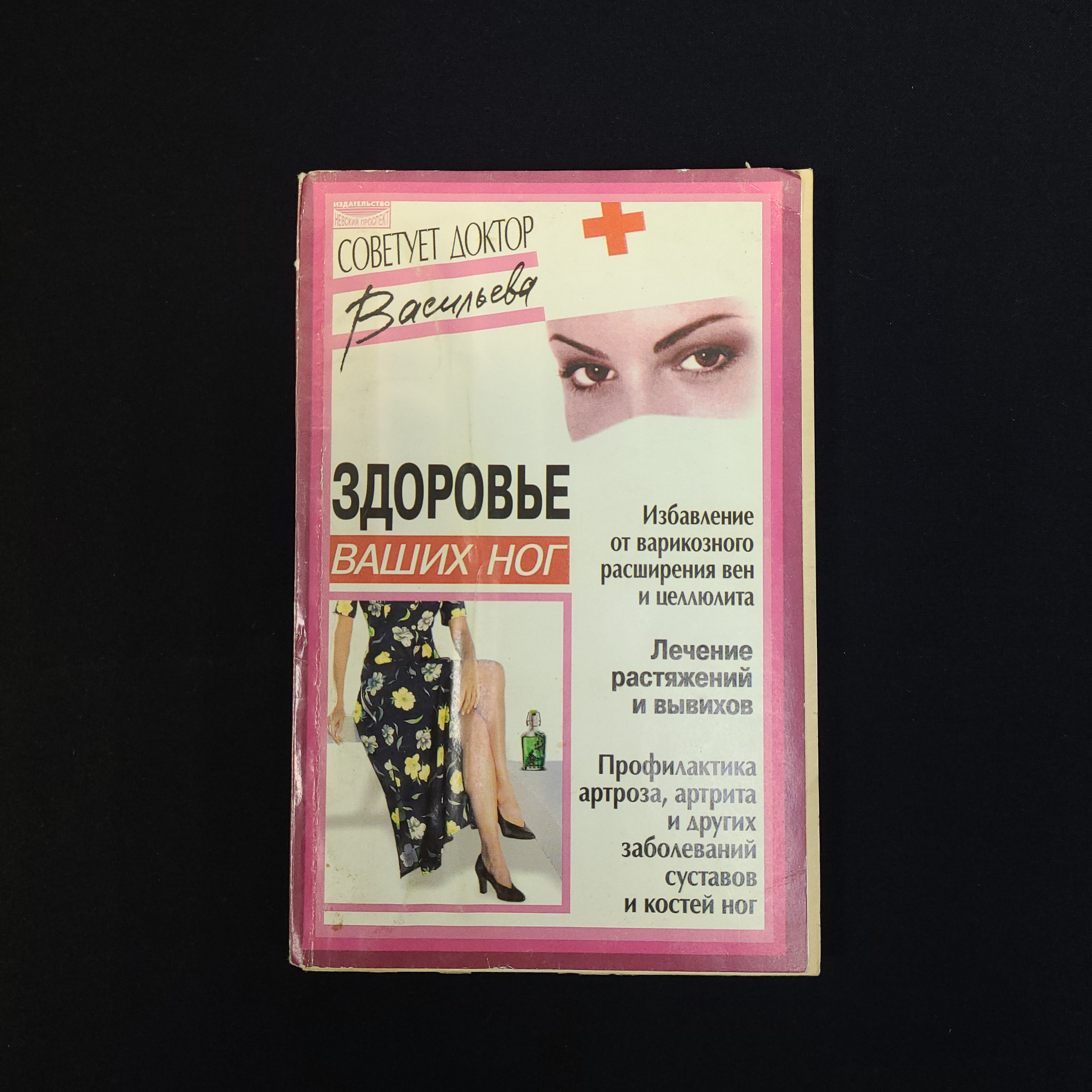Картинка 1