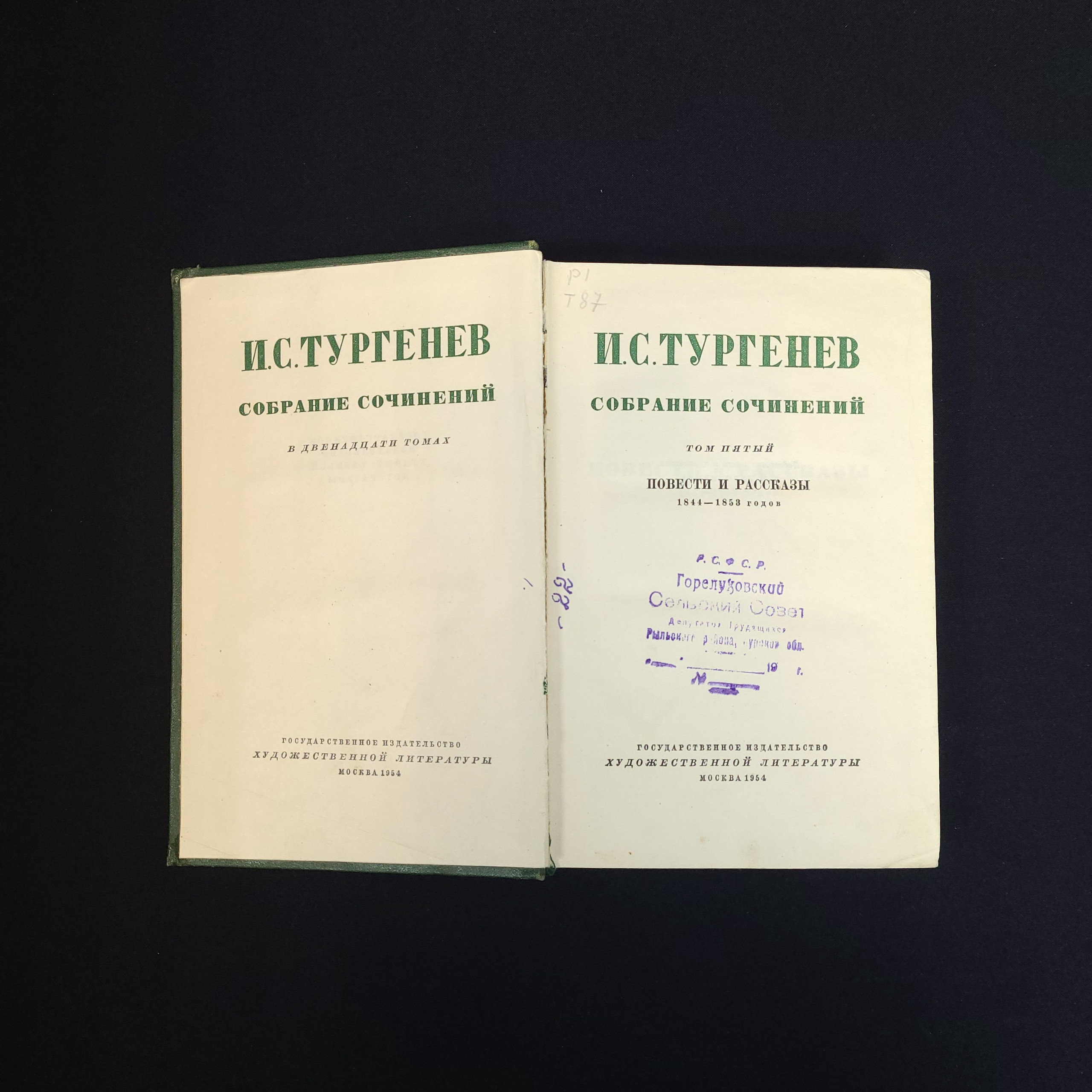 Картинка 4