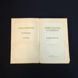 Картинка 4