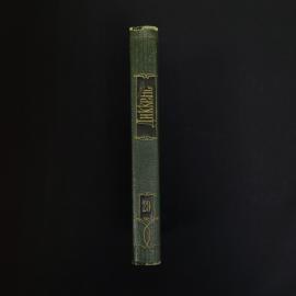 Картинка 3