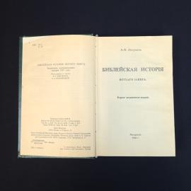 Картинка 4