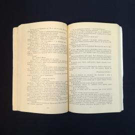 Картинка 5