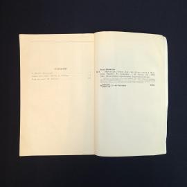 Картинка 6