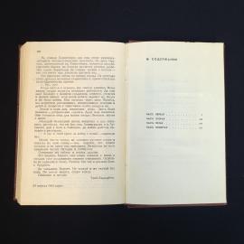 Картинка 6