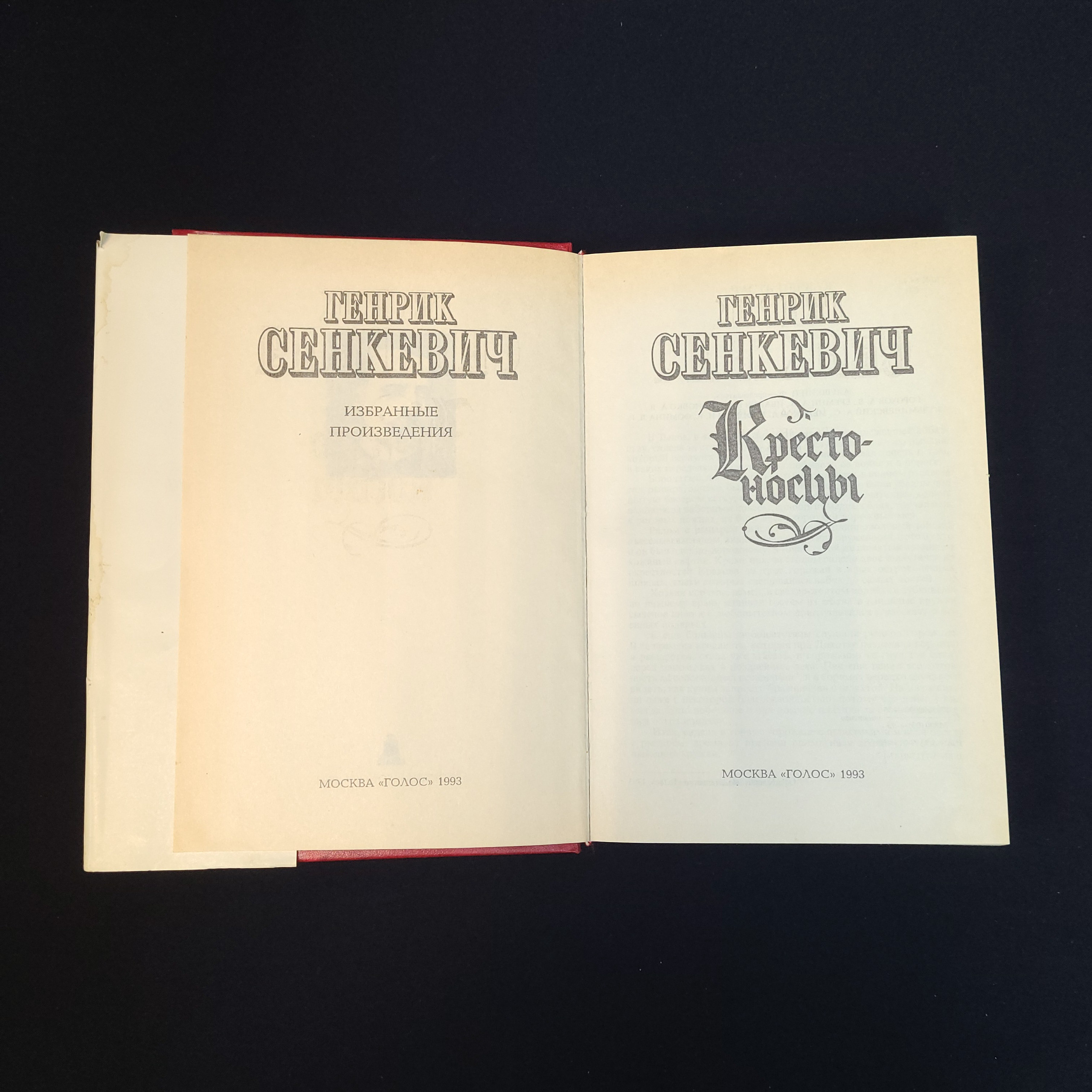 Картинка 4