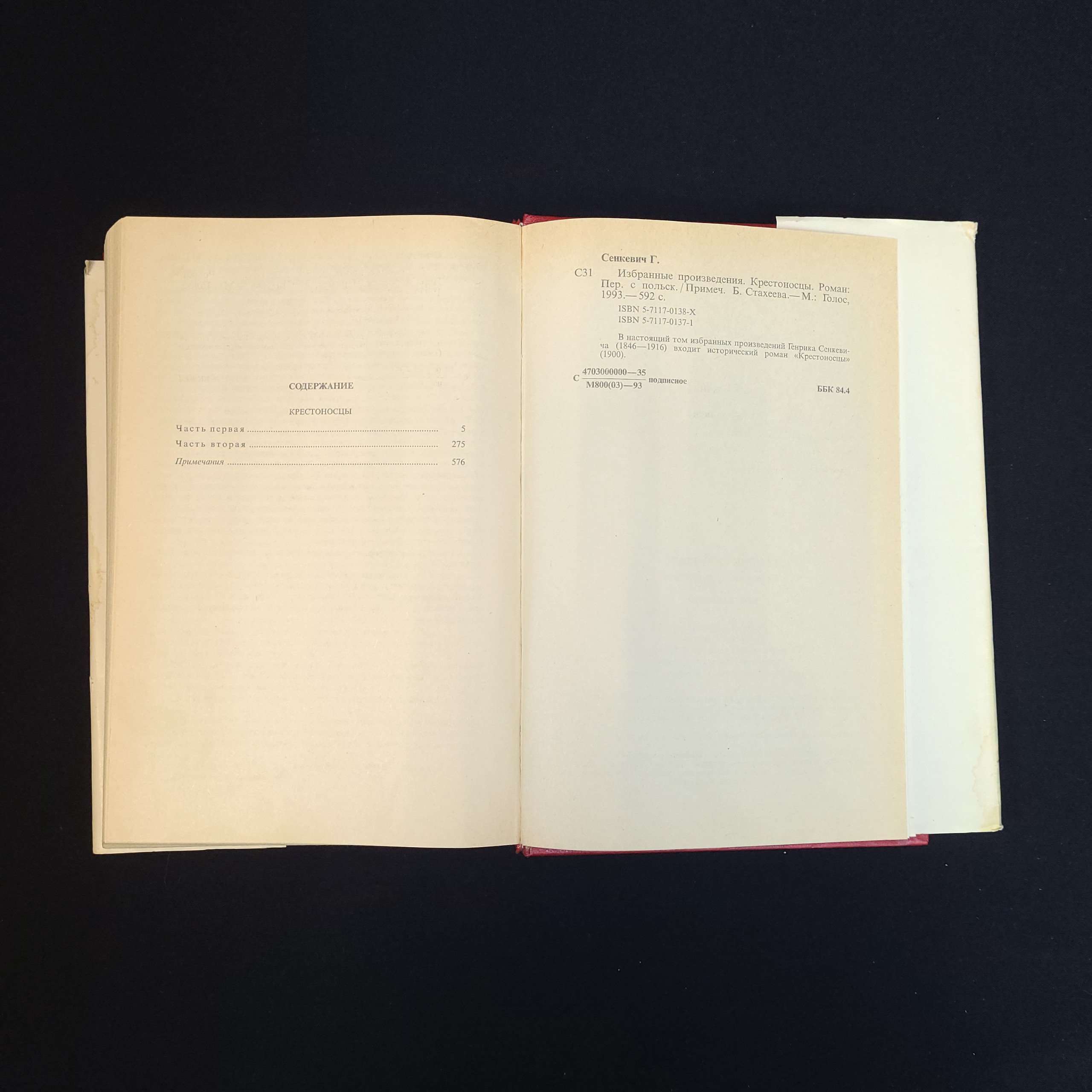 Картинка 6