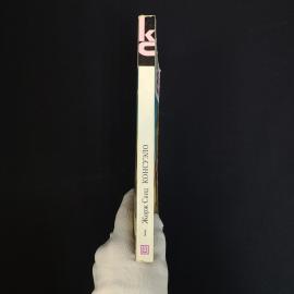 Картинка 3