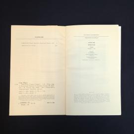 Картинка 6