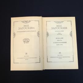 Картинка 4