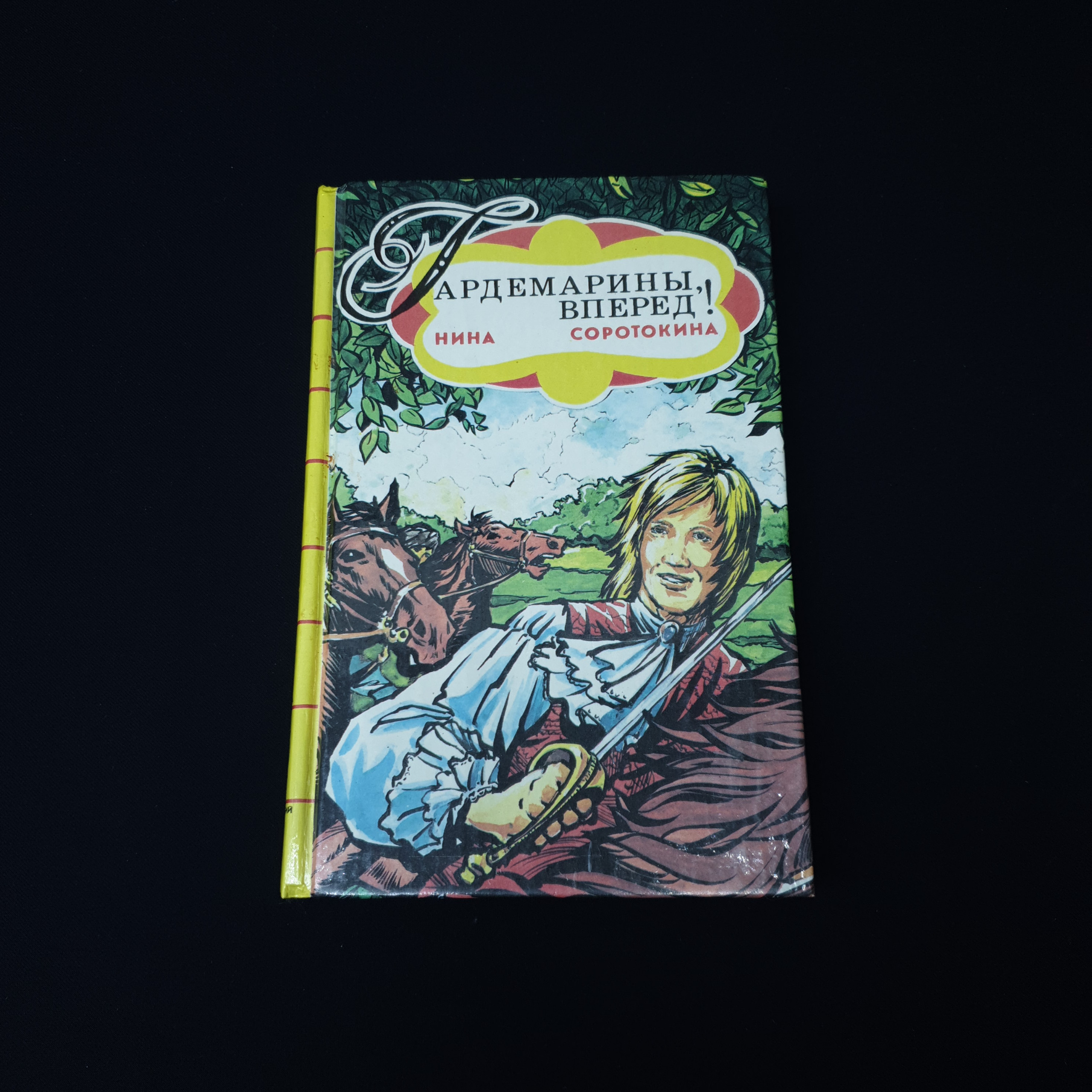 Картинка 1