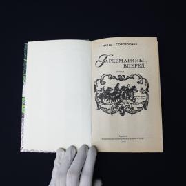 Картинка 4