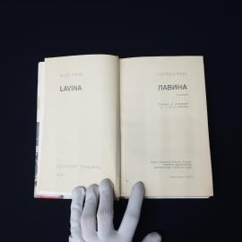 Картинка 4