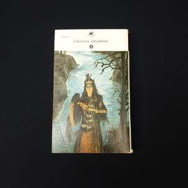 Картинка 3