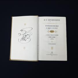 Картинка 4