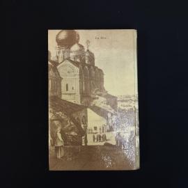 Картинка 2