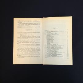 Картинка 6