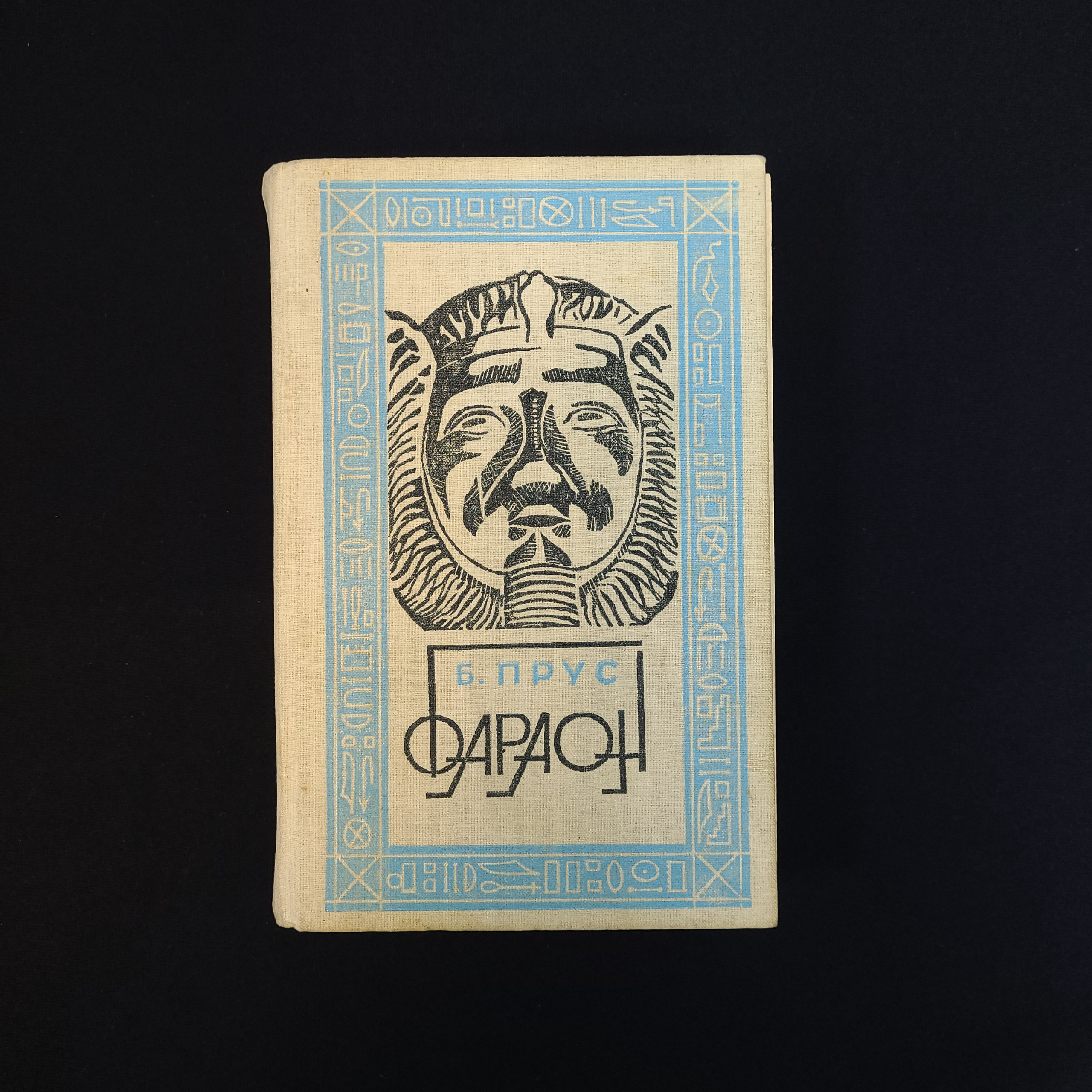 Картинка 1