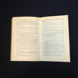 Картинка 5