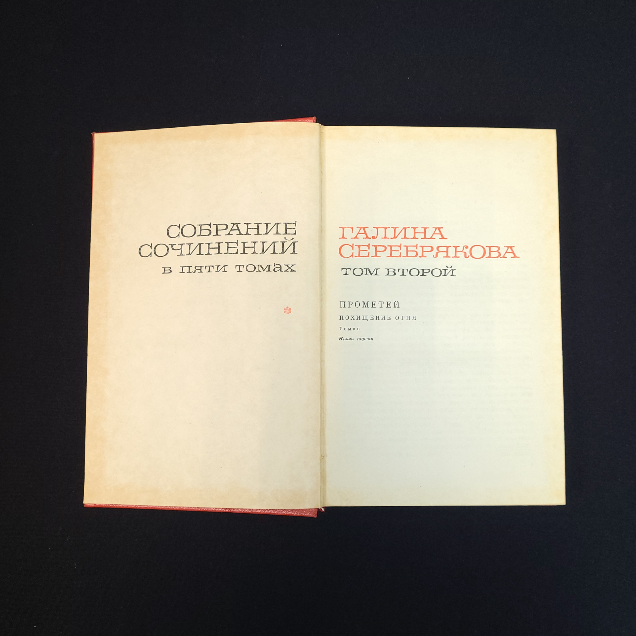 Картинка 4