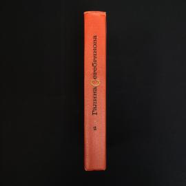 Картинка 3