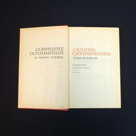 Картинка 4