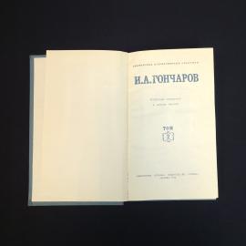 Картинка 4
