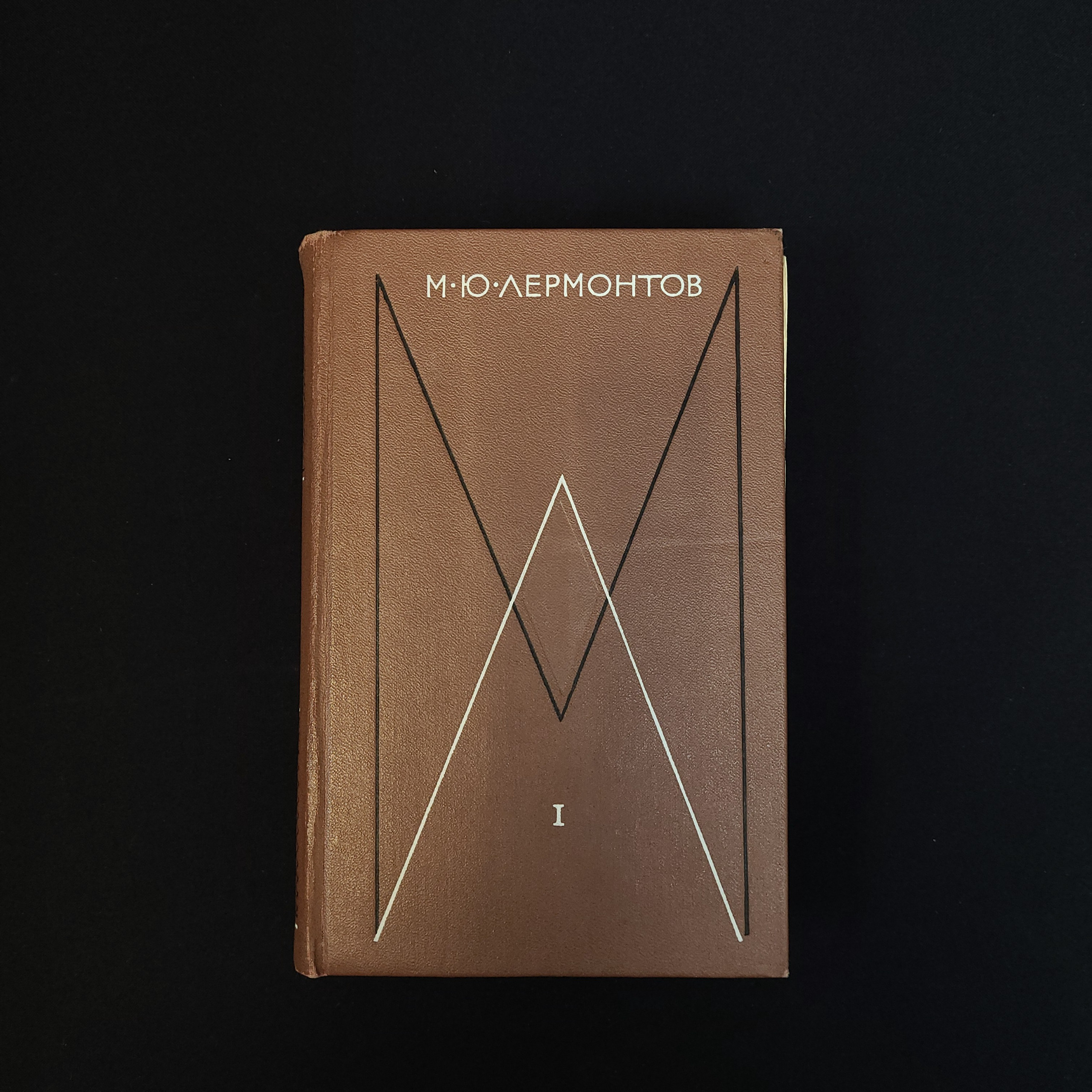 Картинка 1