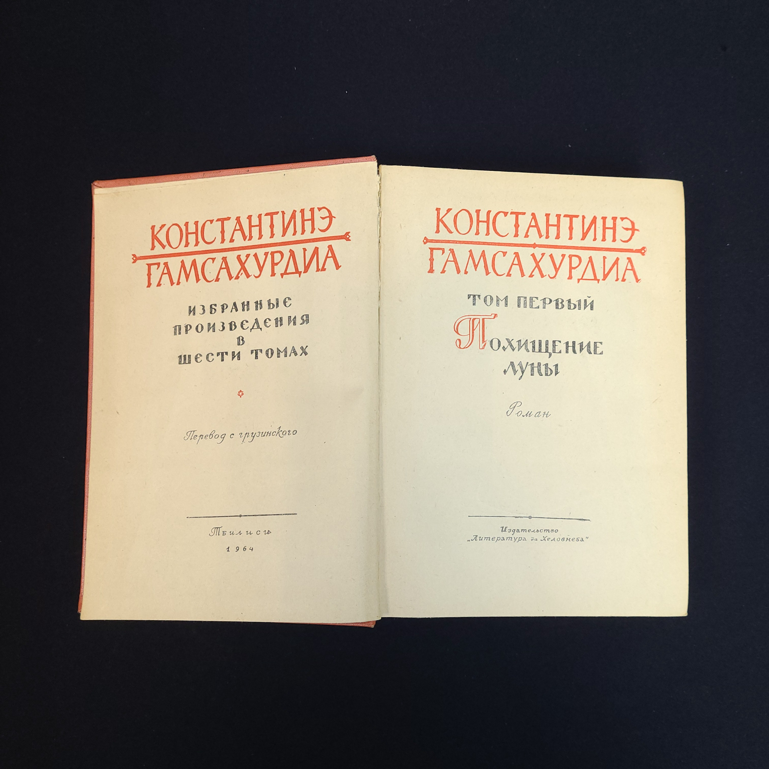 Картинка 4