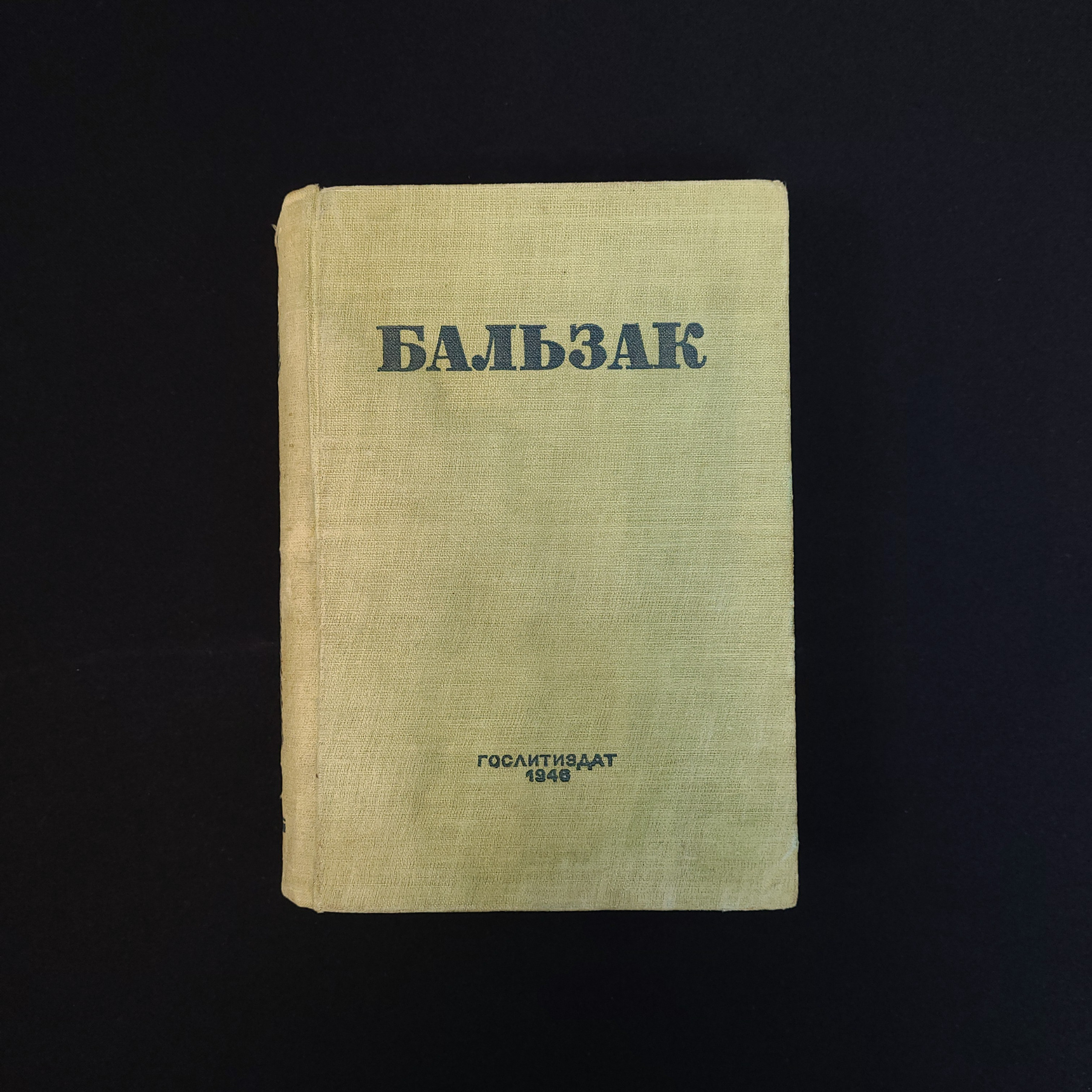 Картинка 1