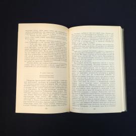 Картинка 5