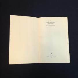Картинка 4
