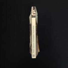 Картинка 3