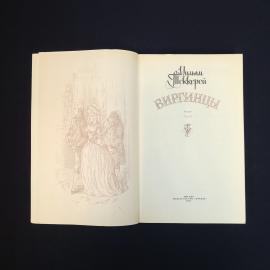 Картинка 4