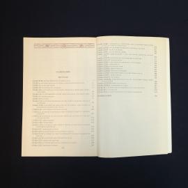 Картинка 6