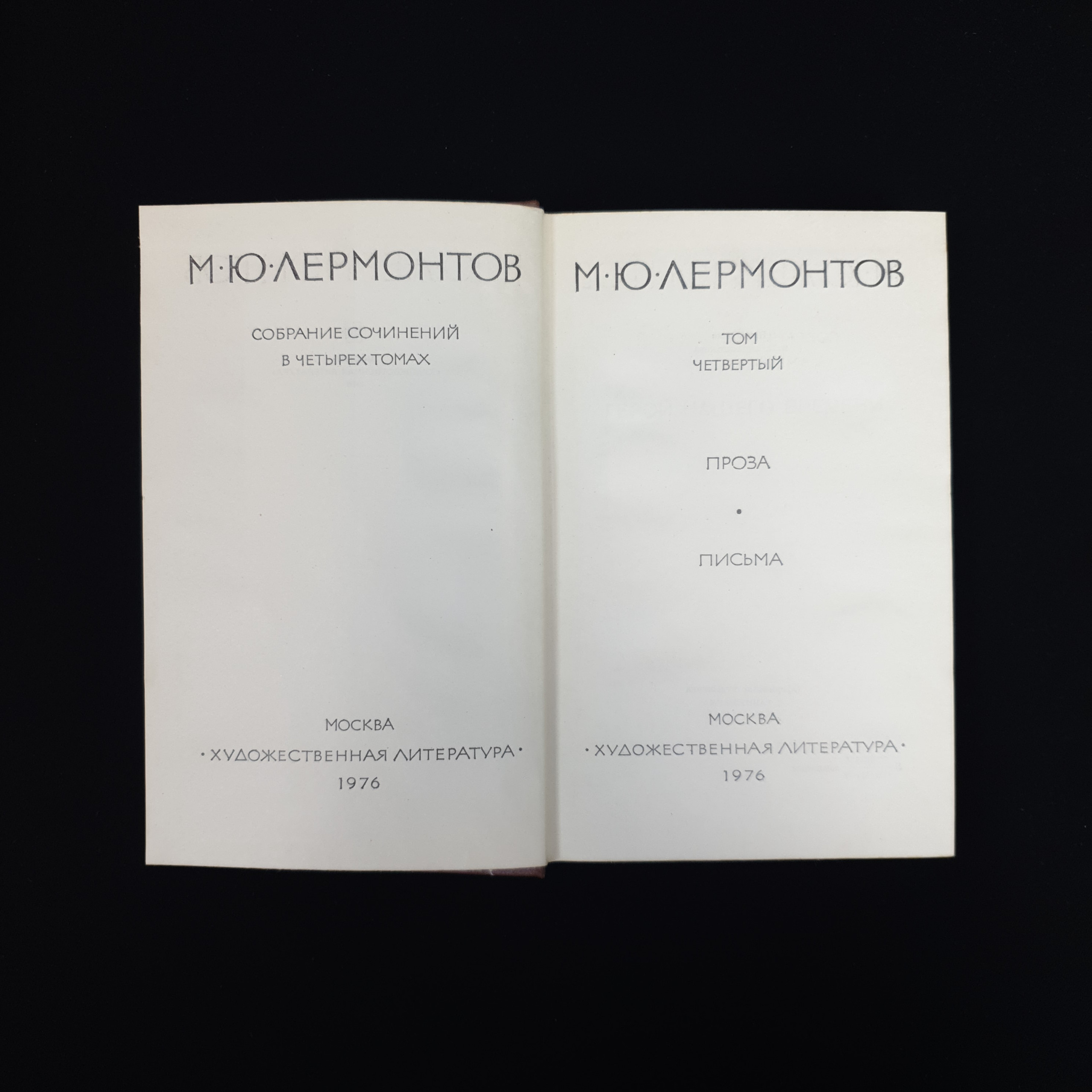 Картинка 4