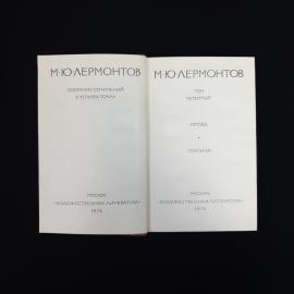 Картинка 4