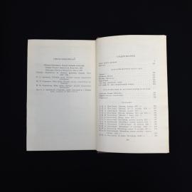 Картинка 6