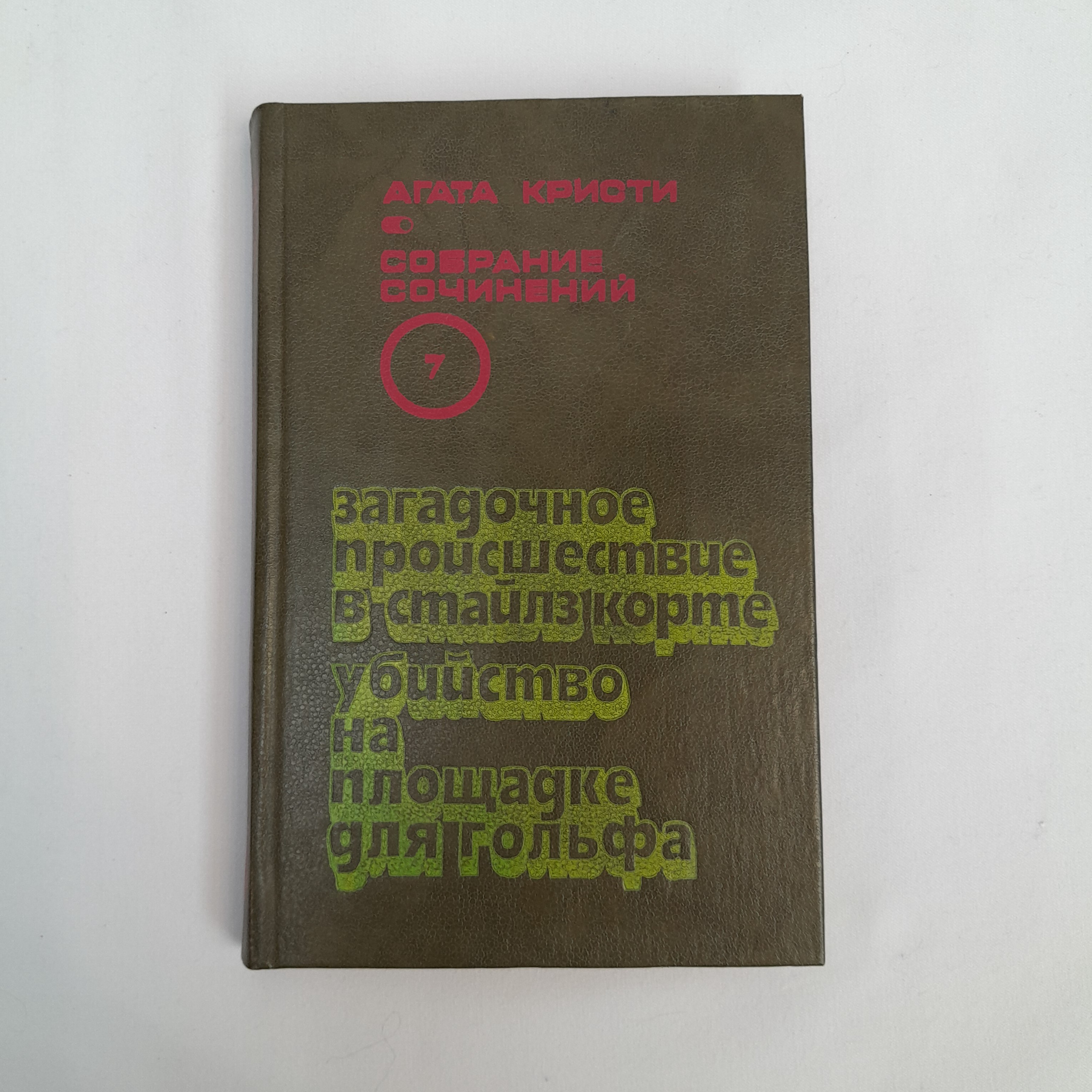 Картинка 1