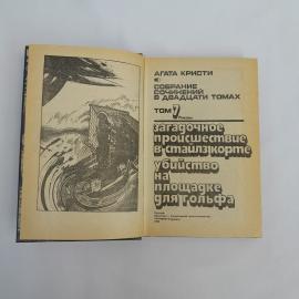 Картинка 2