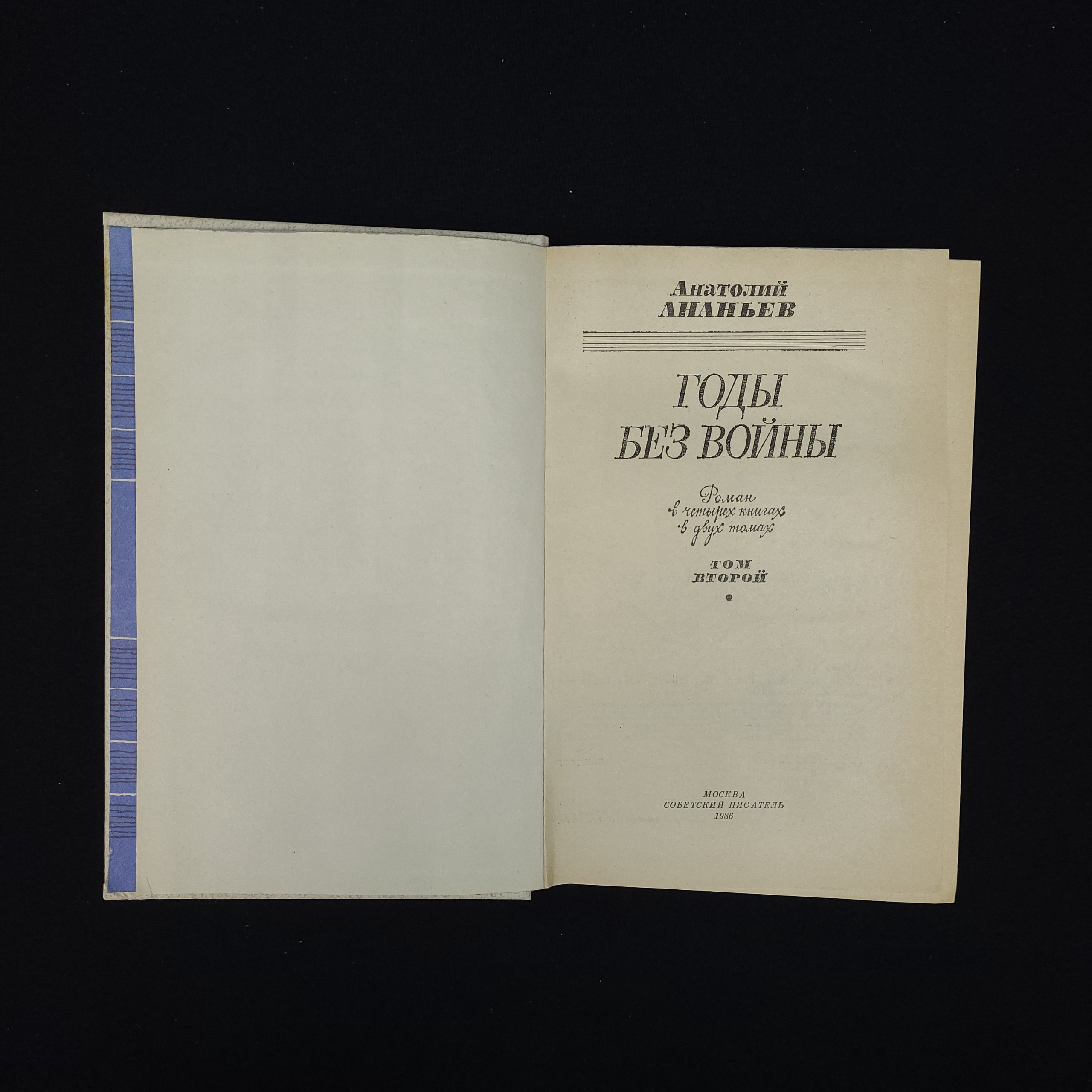 Картинка 3