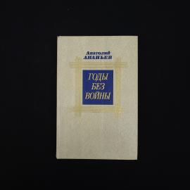 Картинка 1