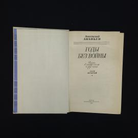 Картинка 3