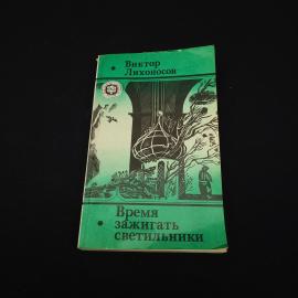 Картинка 1